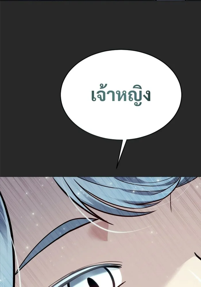 Urek Mazino : Tower of God – ทาวเวอร์ออฟก๊อด หอคอยเทพเจ้า : อูเร็ค มาซิโน่ Chap 49 - Next Chap 50