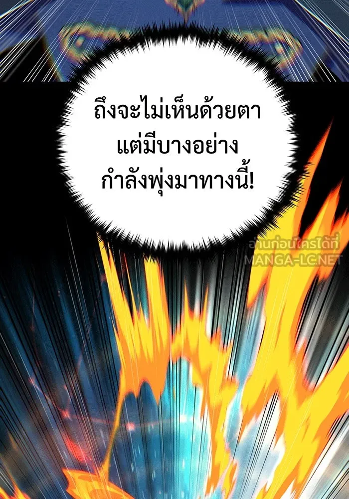 Seoul Station’s Necromancer Chap 136 - Next Chap 137
