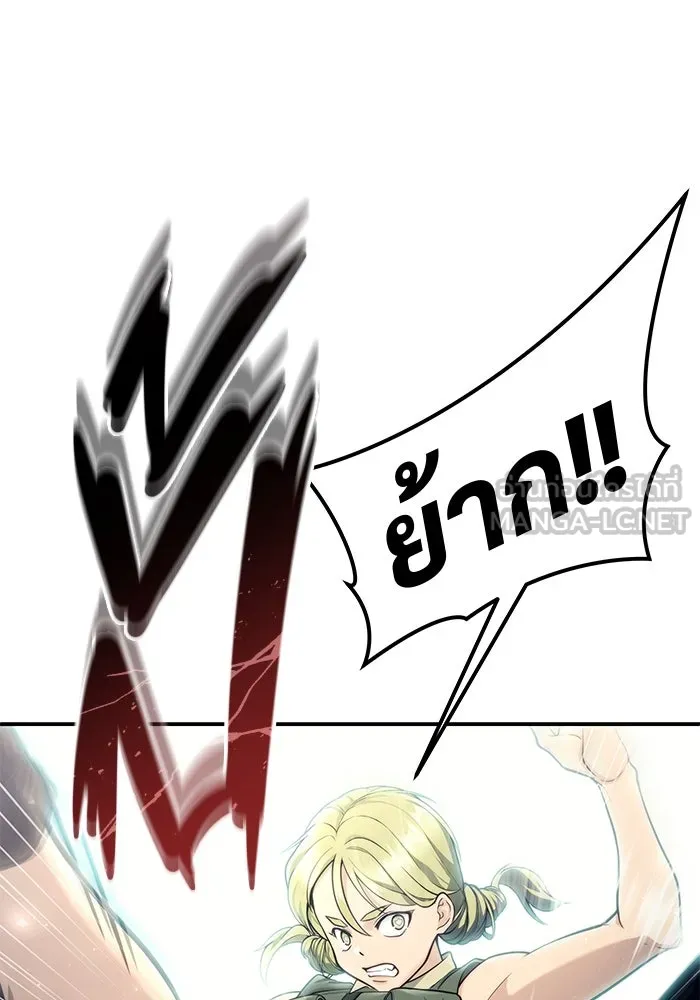 Urek Mazino : Tower of God – ทาวเวอร์ออฟก๊อด หอคอยเทพเจ้า : อูเร็ค มาซิโน่ Chap 16 - Next Chap 17
