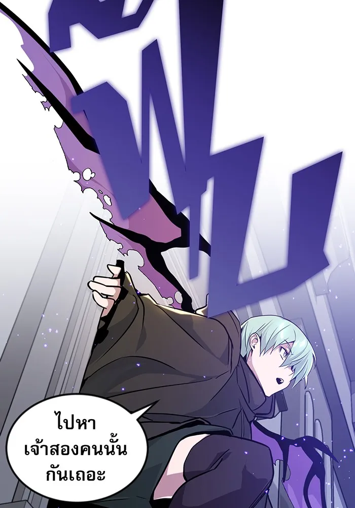 The Dark Magician Transmigrates After 66666 Years – จอมเวทเกิดใหม่ในรอบ 66666 ปี Chap 7 - Next Chap 8