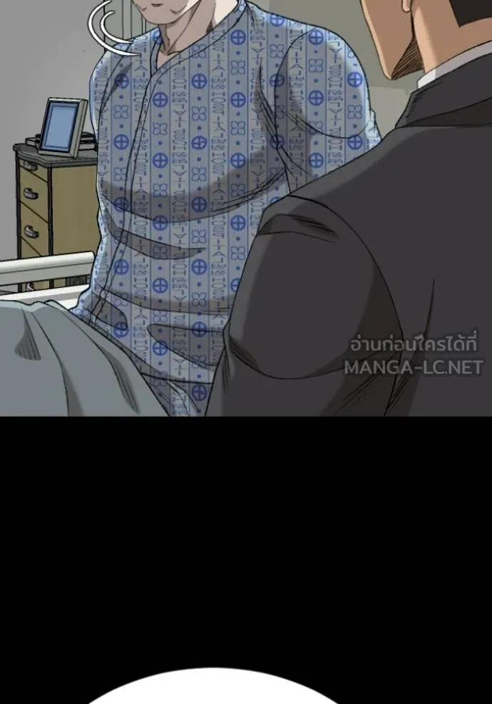 Bad Guy Chap 274 - Next Chap 275