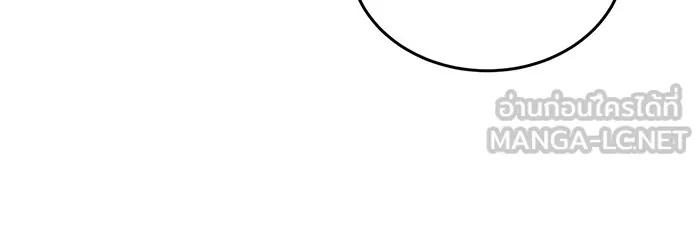 Seoul Station’s Necromancer Chap 78 - Next Chap 79