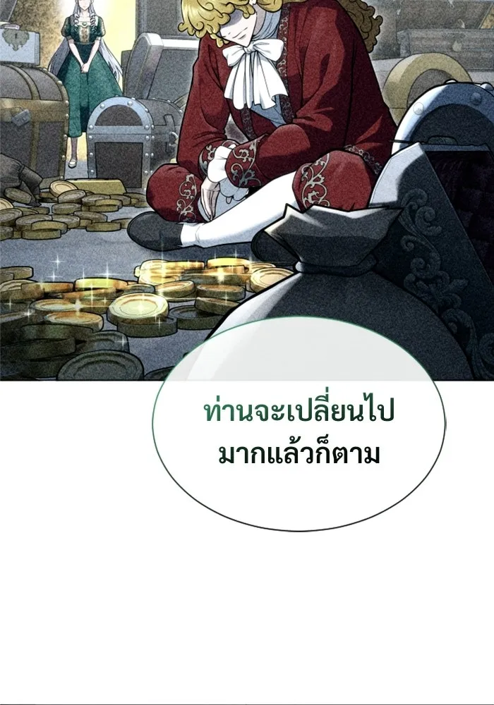Urek Mazino : Tower of God – ทาวเวอร์ออฟก๊อด หอคอยเทพเจ้า : อูเร็ค มาซิโน่ Chap 34 - Next Chap 35