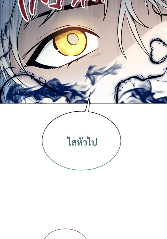 Urek Mazino : Tower of God – ทาวเวอร์ออฟก๊อด หอคอยเทพเจ้า : อูเร็ค มาซิโน่ Chap 54 - Next Chap 55