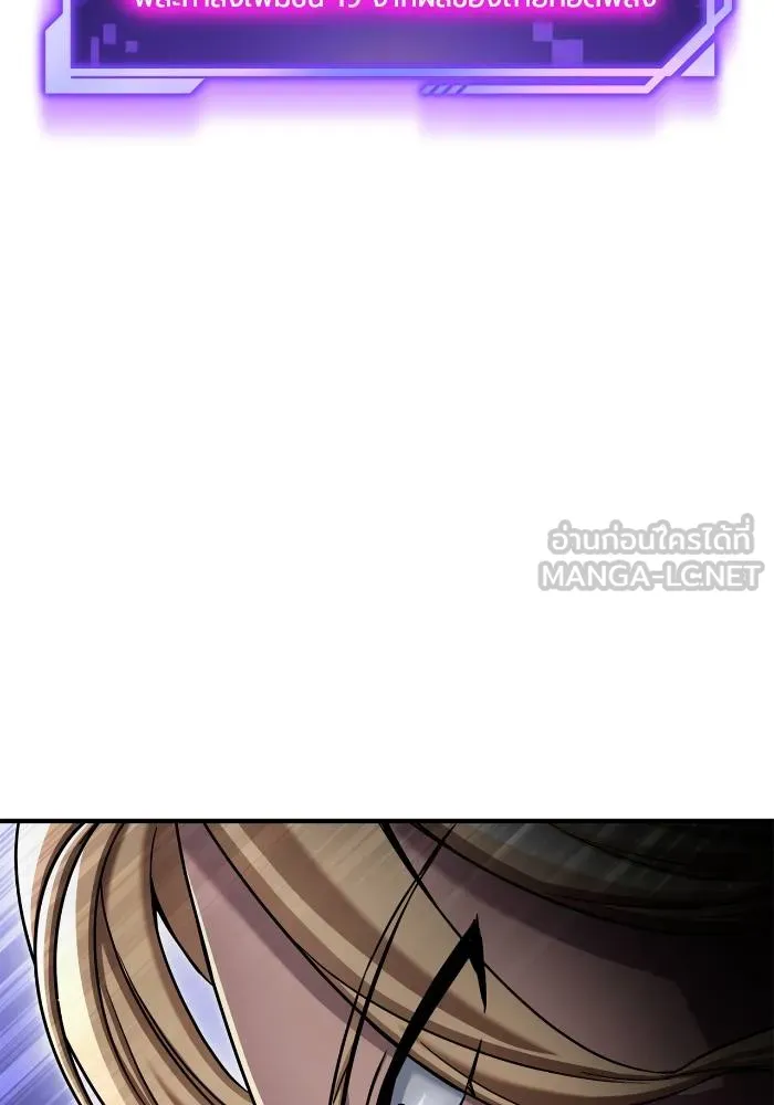 Superhuman Battlefield – เกมของยอดมนุษย์ Chap 109 - Next Chap 110