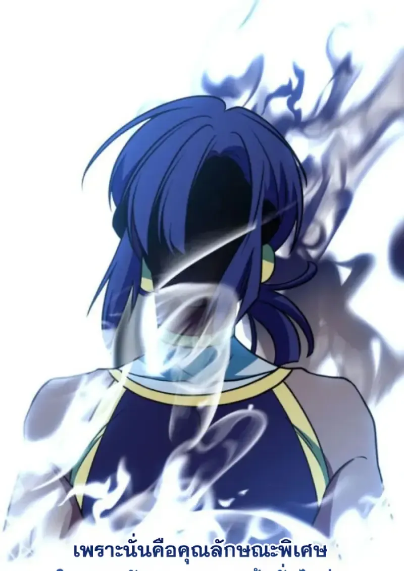 Archmage Transcending Through Regression Chap 158 - Next Chap 159