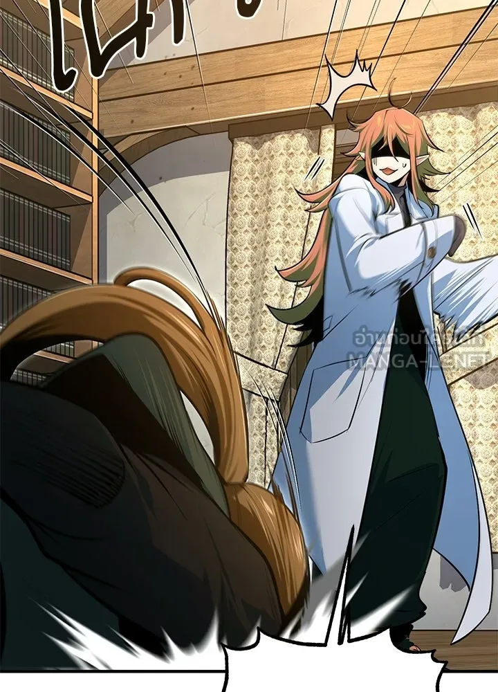 Academy’s Undercover Professor – ศาสตราจารย์จำเป็นแห่งอะคาเดมี Chap 120 - Next Chap 121
