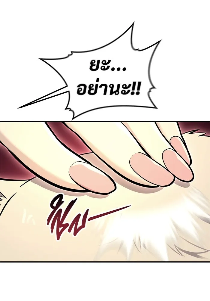 Urek Mazino : Tower of God – ทาวเวอร์ออฟก๊อด หอคอยเทพเจ้า : อูเร็ค มาซิโน่ Chap 10 - Next Chap 11
