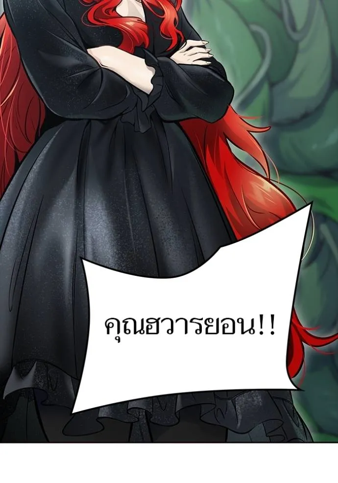 Tower of God หอคอยเทพเจ้า Chap 634 - Next Chap 635