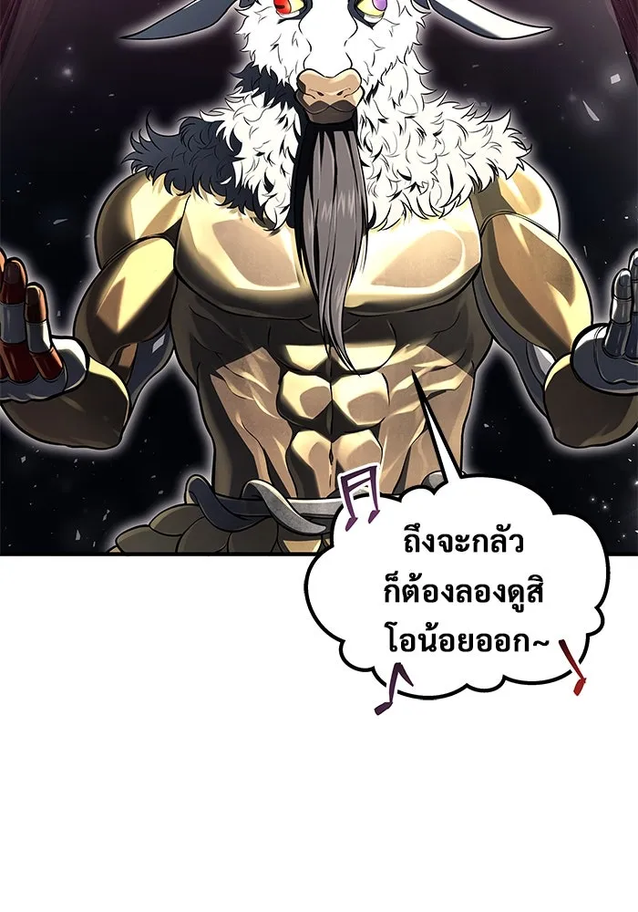 Urek Mazino : Tower of God – ทาวเวอร์ออฟก๊อด หอคอยเทพเจ้า : อูเร็ค มาซิโน่ Chap 4 - Next Chap 5