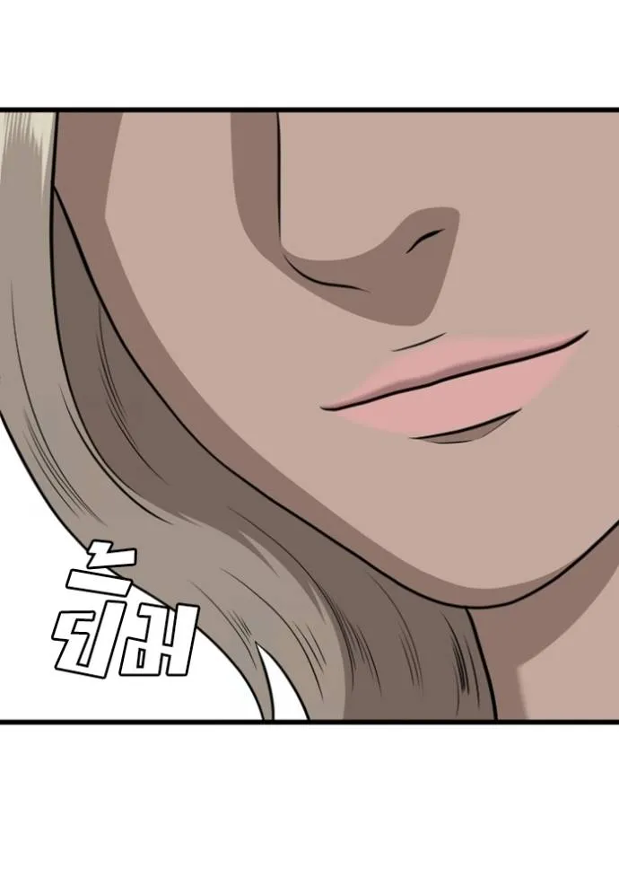 Bad Guy Chap 218 - Next Chap 219