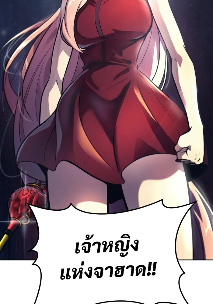 Urek Mazino : Tower of God – ทาวเวอร์ออฟก๊อด หอคอยเทพเจ้า : อูเร็ค มาซิโน่ Chap 20 - Next Chap 21