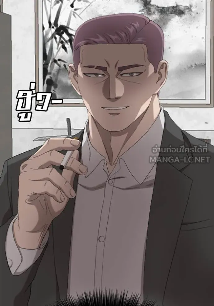 Bad Guy Chap 266 - Next Chap 267