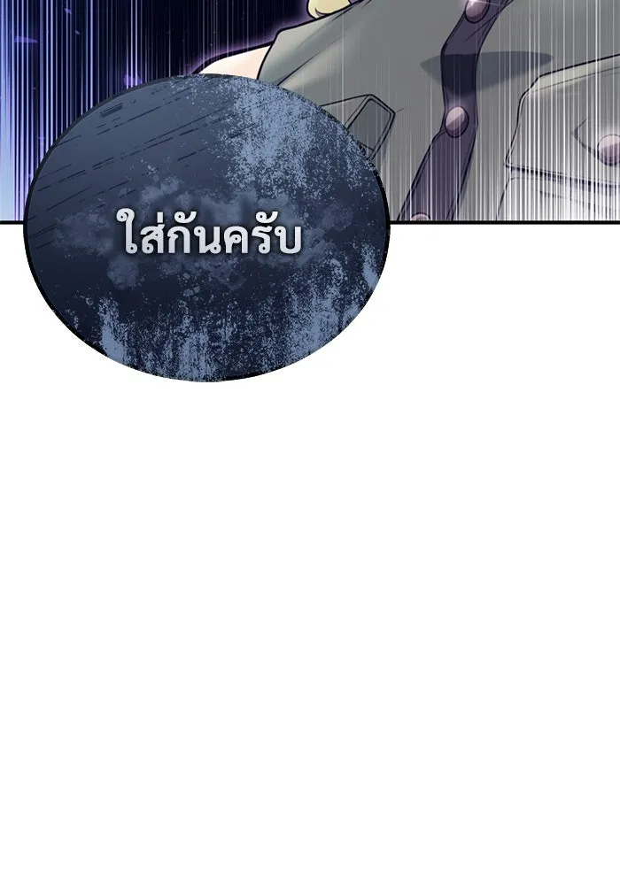 Urek Mazino : Tower of God – ทาวเวอร์ออฟก๊อด หอคอยเทพเจ้า : อูเร็ค มาซิโน่ Chap 15 - Next Chap 16