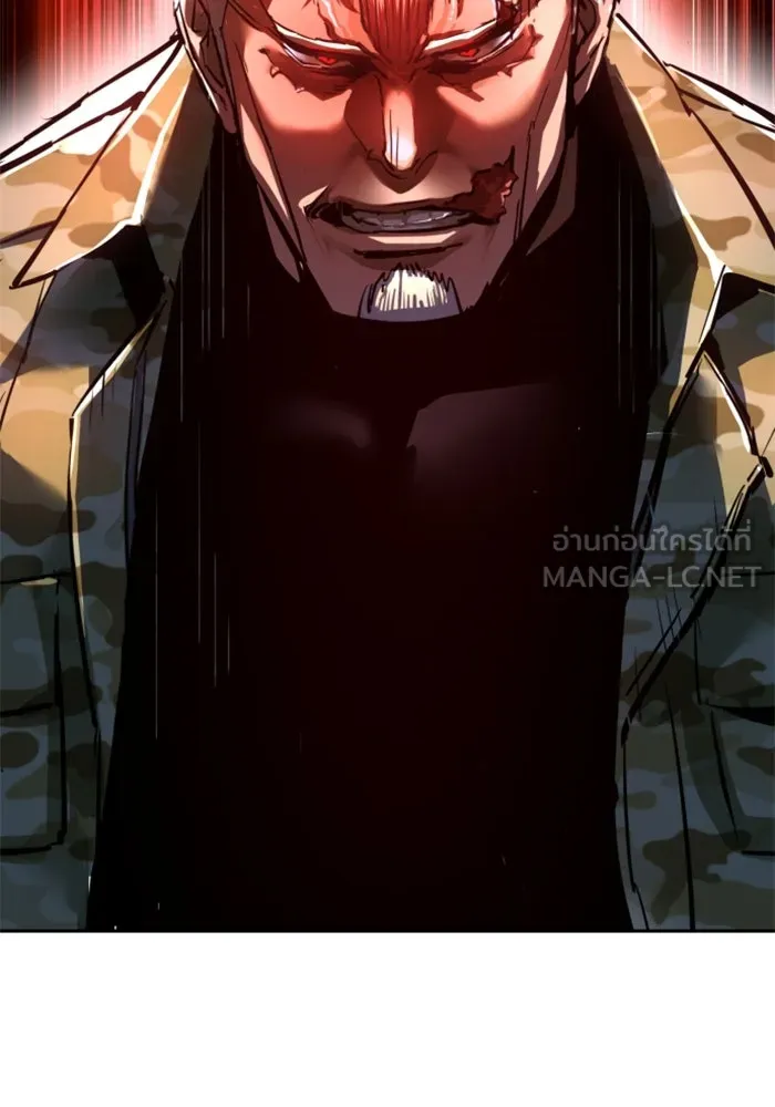 Mercenary Enrollment – พี่ชายสายบอดี้การ์ด Chap 256 - Next Chap 257