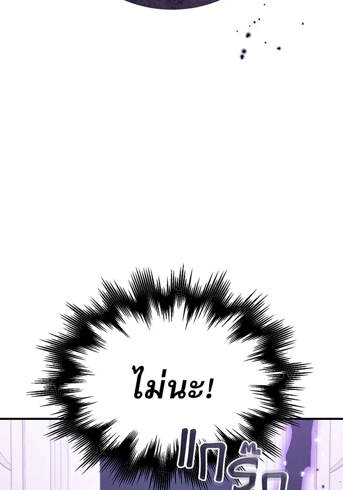Seoul Station’s Necromancer Chap 39 - Next Chap 40