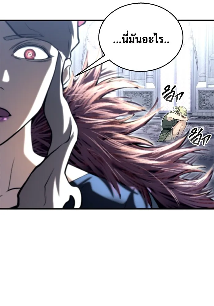 Urek Mazino : Tower of God – ทาวเวอร์ออฟก๊อด หอคอยเทพเจ้า : อูเร็ค มาซิโน่ Chap 10 - Next Chap 11