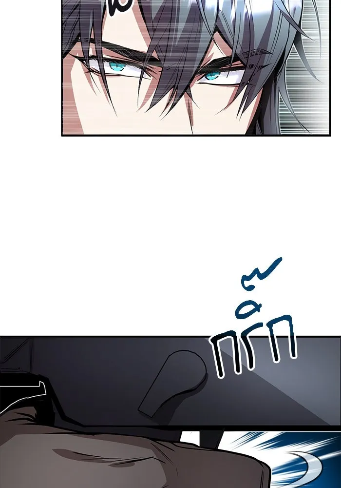 Academy’s Undercover Professor – ศาสตราจารย์จำเป็นแห่งอะคาเดมี Chap 2 - Next Chap 3