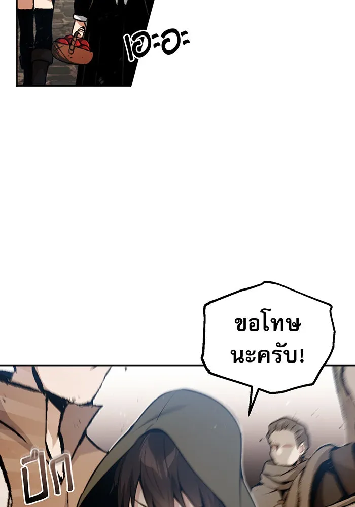 Seoul Station’s Necromancer Chap 42 - Next Chap 43
