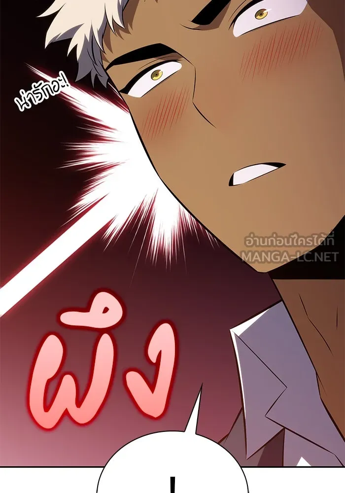 The Regressed Son of a Duke is an Assassin – ลูกชายคนเล็กของดยุกคือมือสังหาร Chap 86 - Next Chap 87