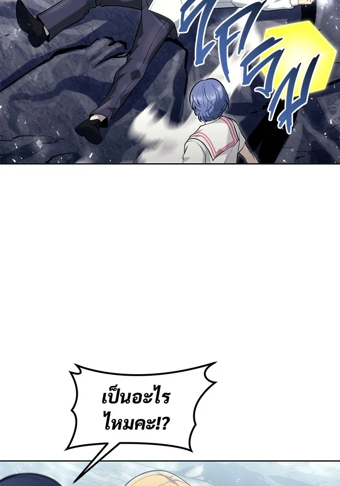 Urek Mazino : Tower of God – ทาวเวอร์ออฟก๊อด หอคอยเทพเจ้า : อูเร็ค มาซิโน่ Chap 18 - Next Chap 19
