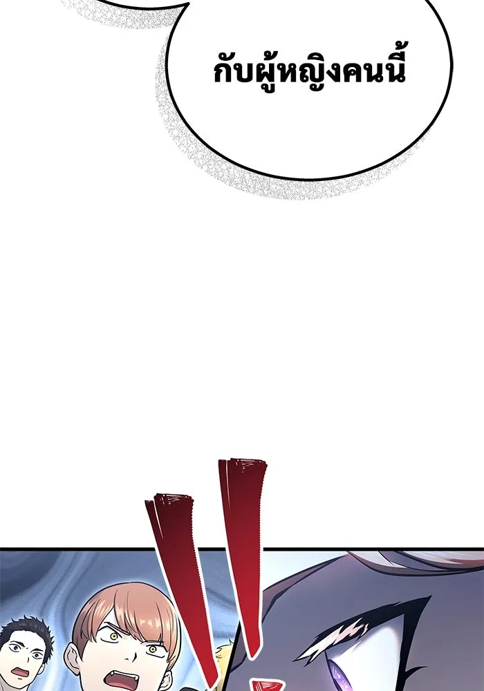 Urek Mazino : Tower of God – ทาวเวอร์ออฟก๊อด หอคอยเทพเจ้า : อูเร็ค มาซิโน่ Chap 3 - Next Chap 4