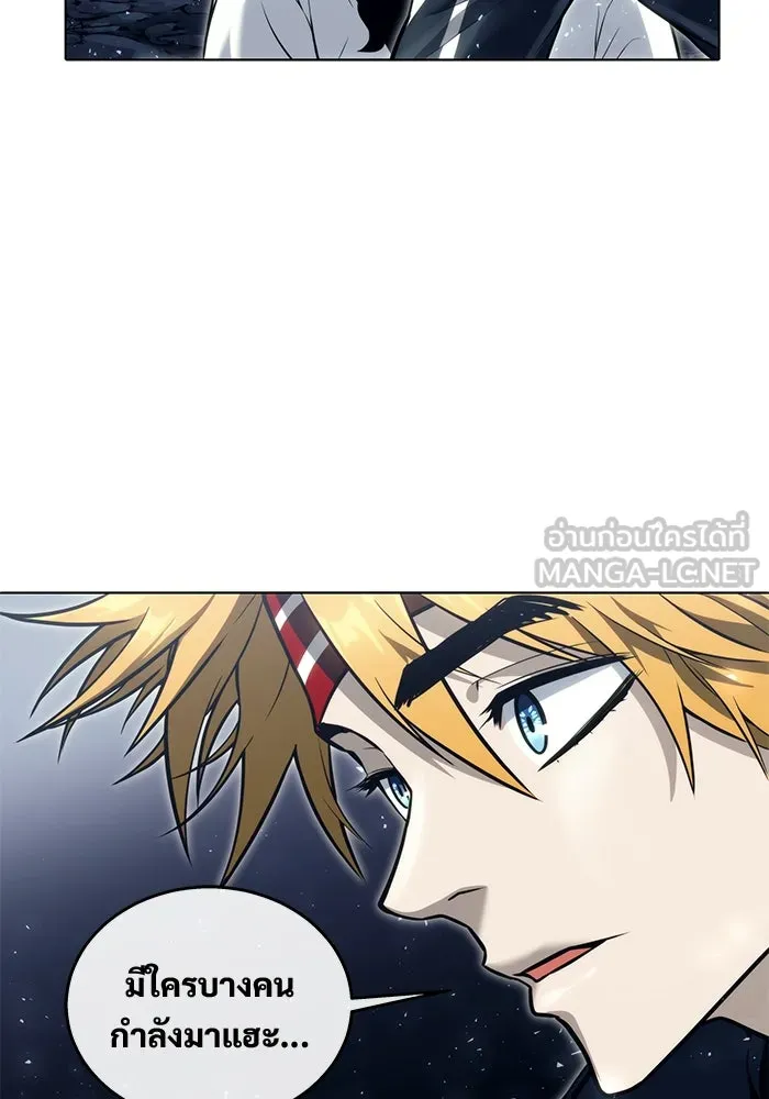 Urek Mazino : Tower of God – ทาวเวอร์ออฟก๊อด หอคอยเทพเจ้า : อูเร็ค มาซิโน่ Chap 19 - Next Chap 20