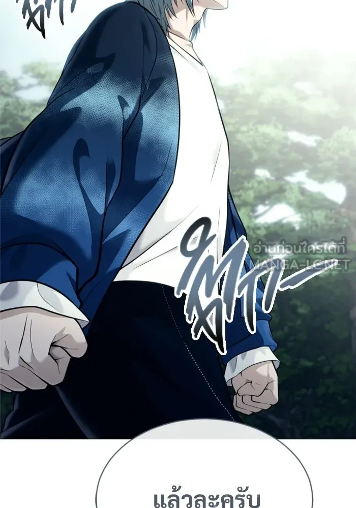 Urek Mazino : Tower of God – ทาวเวอร์ออฟก๊อด หอคอยเทพเจ้า : อูเร็ค มาซิโน่ Chap 54 - Next Chap 55
