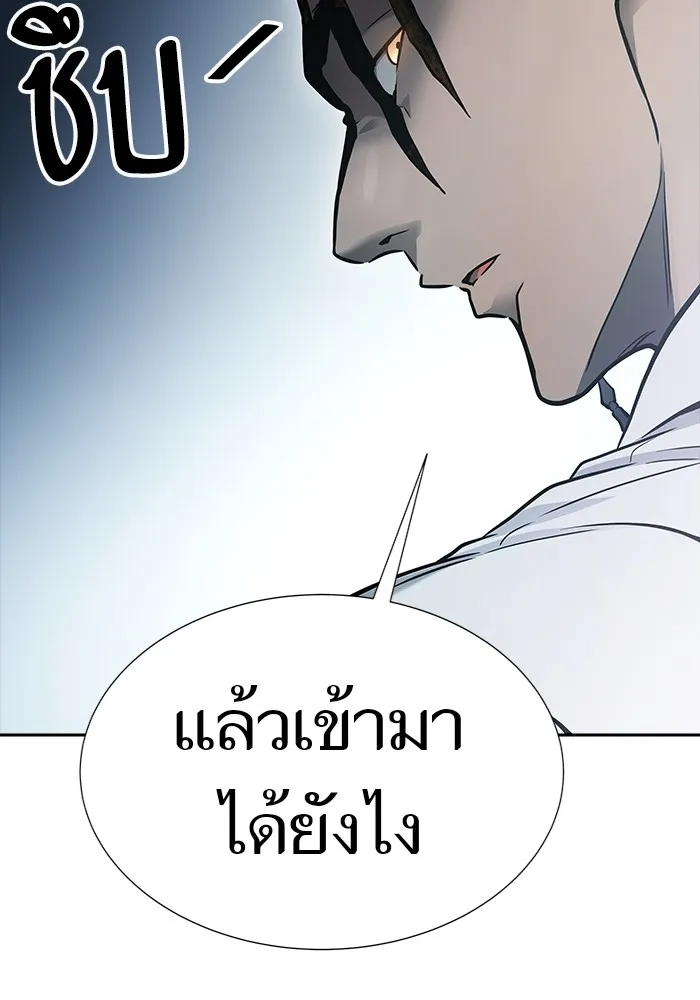 Tower of God หอคอยเทพเจ้า Chap 624 - Next Chap 625