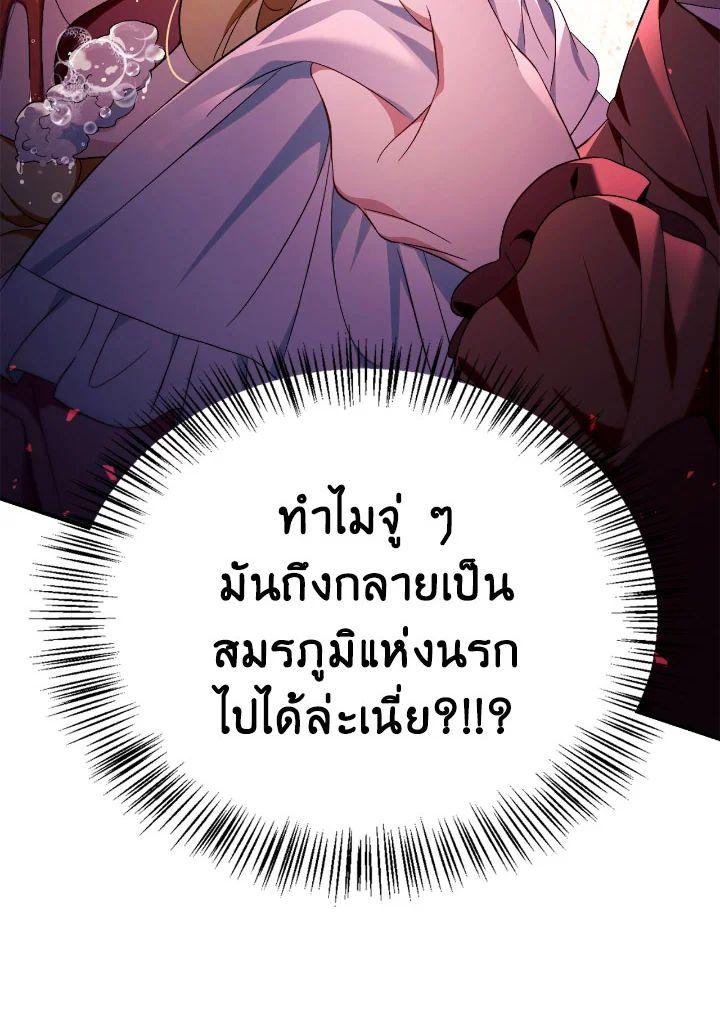 Regressor Instruction Manual Chap 110 - Next Chap 111