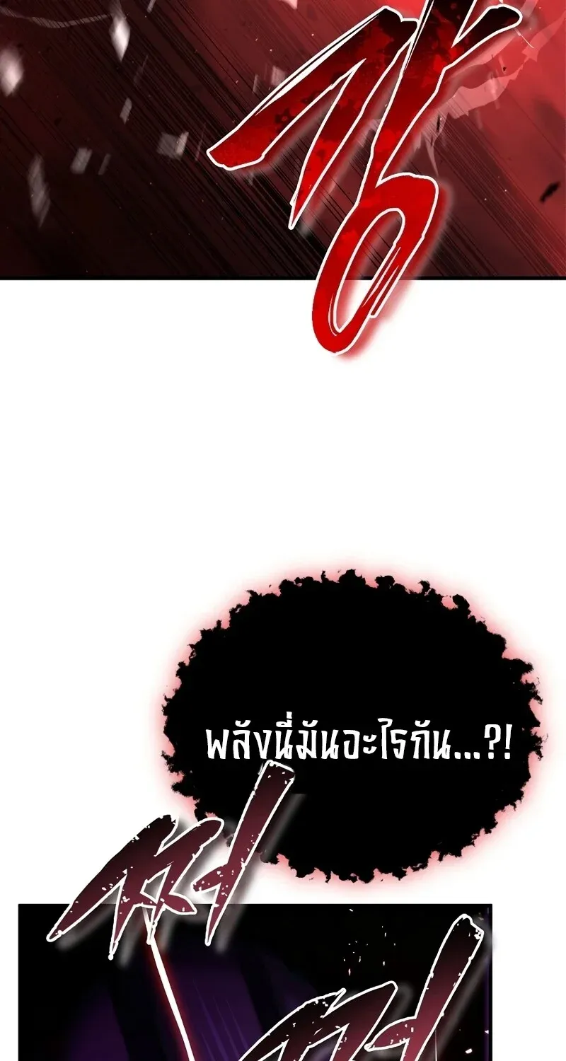 The Hero Returns Chap 126 - Next Chap 127