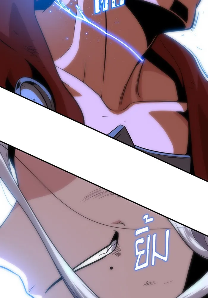 Seoul Station’s Necromancer Chap 123 - Next Chap 124