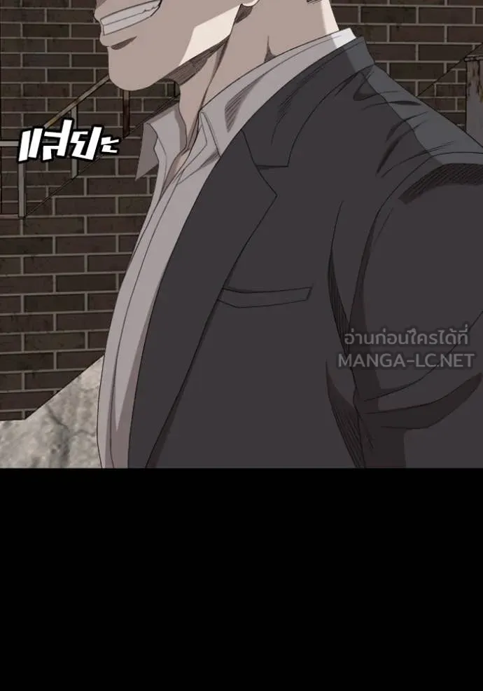 Bad Guy Chap 265 - Next Chap 266