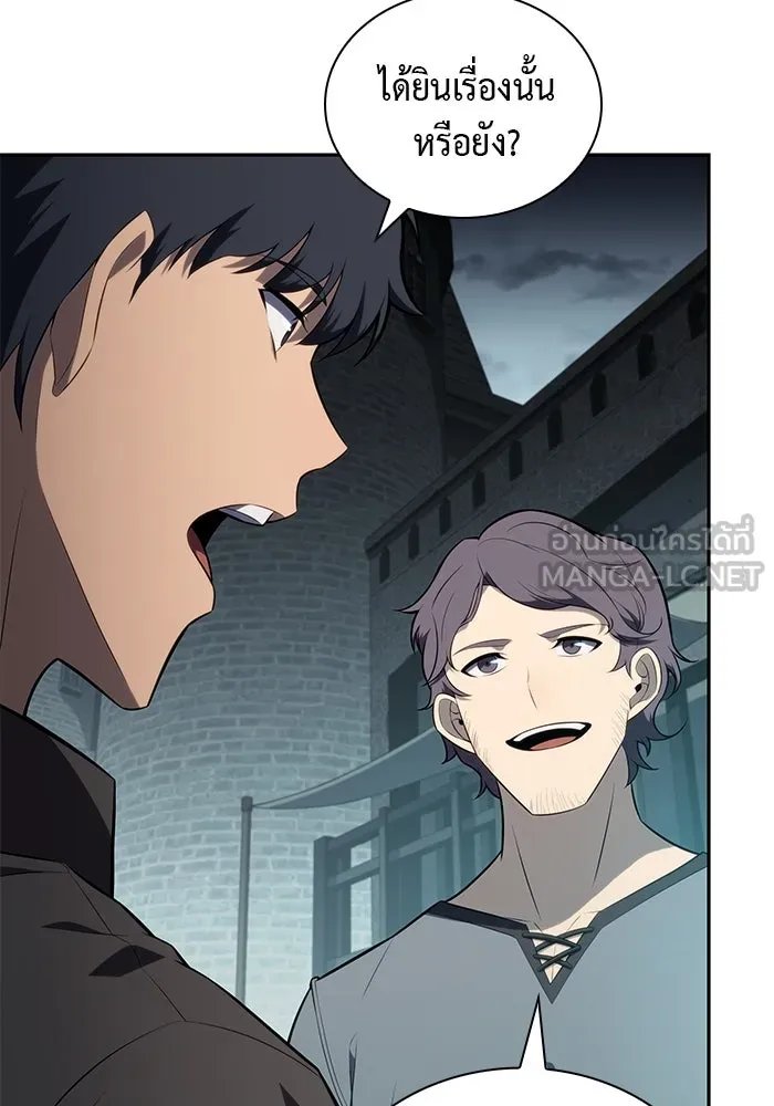The Regressed Son of a Duke is an Assassin – ลูกชายคนเล็กของดยุกคือมือสังหาร Chap 47 - Next Chap 48