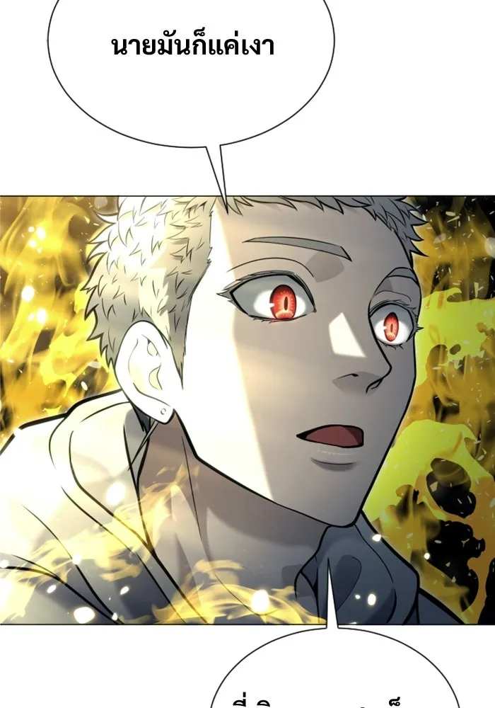 Urek Mazino : Tower of God – ทาวเวอร์ออฟก๊อด หอคอยเทพเจ้า : อูเร็ค มาซิโน่ Chap 37 - Next Chap 38
