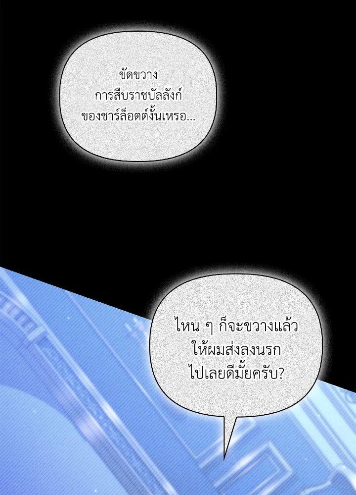 Regressor Instruction Manual Chap 111 - Next Chap 112