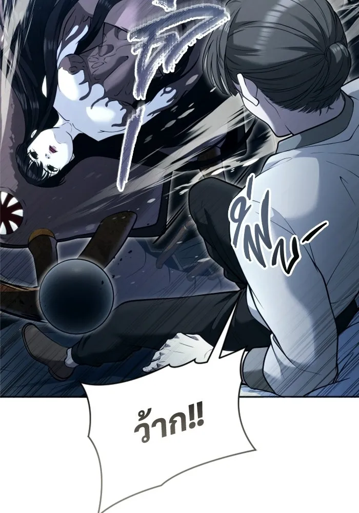 Urek Mazino : Tower of God – ทาวเวอร์ออฟก๊อด หอคอยเทพเจ้า : อูเร็ค มาซิโน่ Chap 58 - Next Chap 59