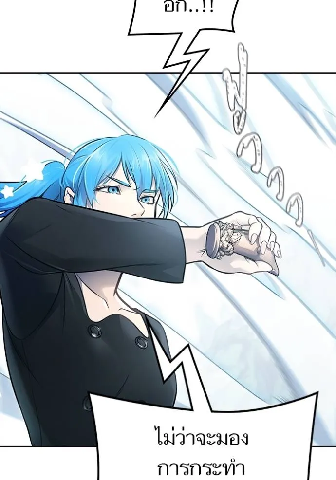 Tower of God หอคอยเทพเจ้า Chap 646 - Next Chap 647