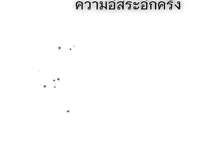 Seoul Station’s Necromancer Chap 34 - Next Chap 35