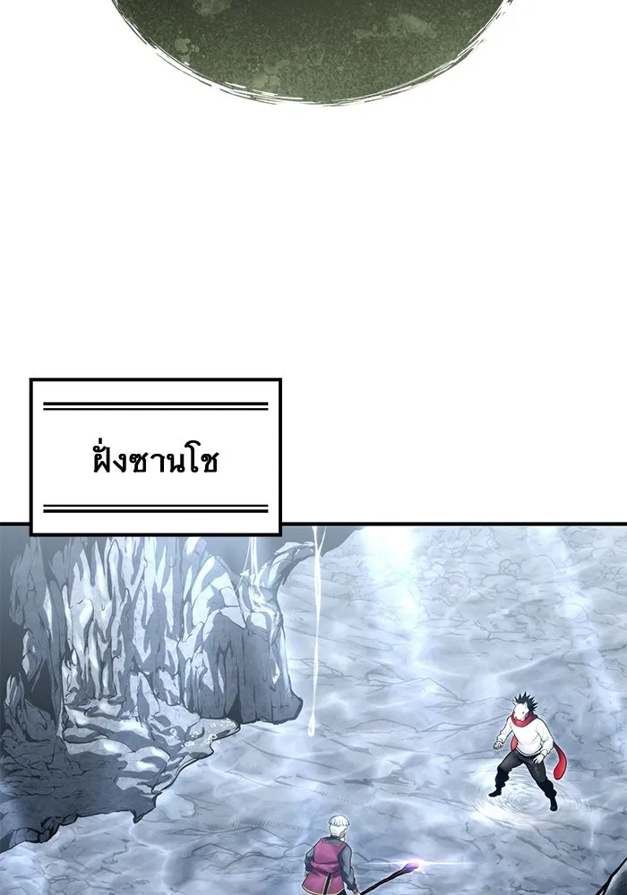 Urek Mazino : Tower of God – ทาวเวอร์ออฟก๊อด หอคอยเทพเจ้า : อูเร็ค มาซิโน่ Chap 15 - Next Chap 16