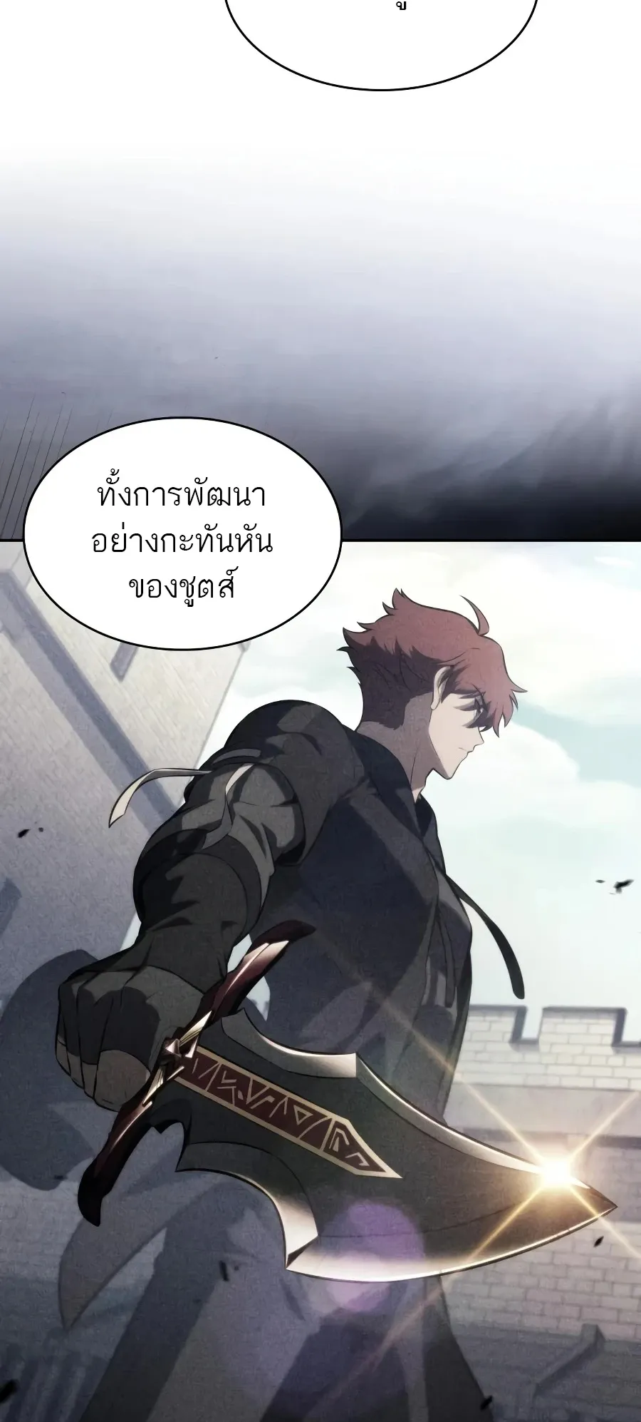 The Regressed Son of a Duke is an Assassin – ลูกชายคนเล็กของดยุกคือมือสังหาร Chap 125 - Next Chap 126