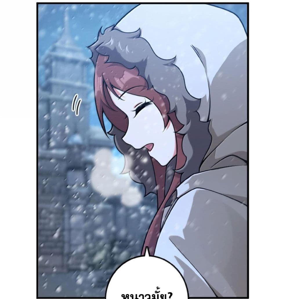 Release That Witch Chap 596 - Next Chap 597