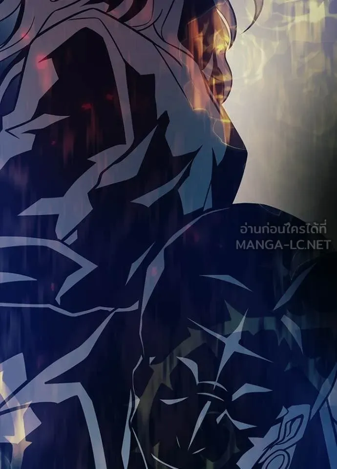 Villain to Kill Chap 226 - Next Chap 227