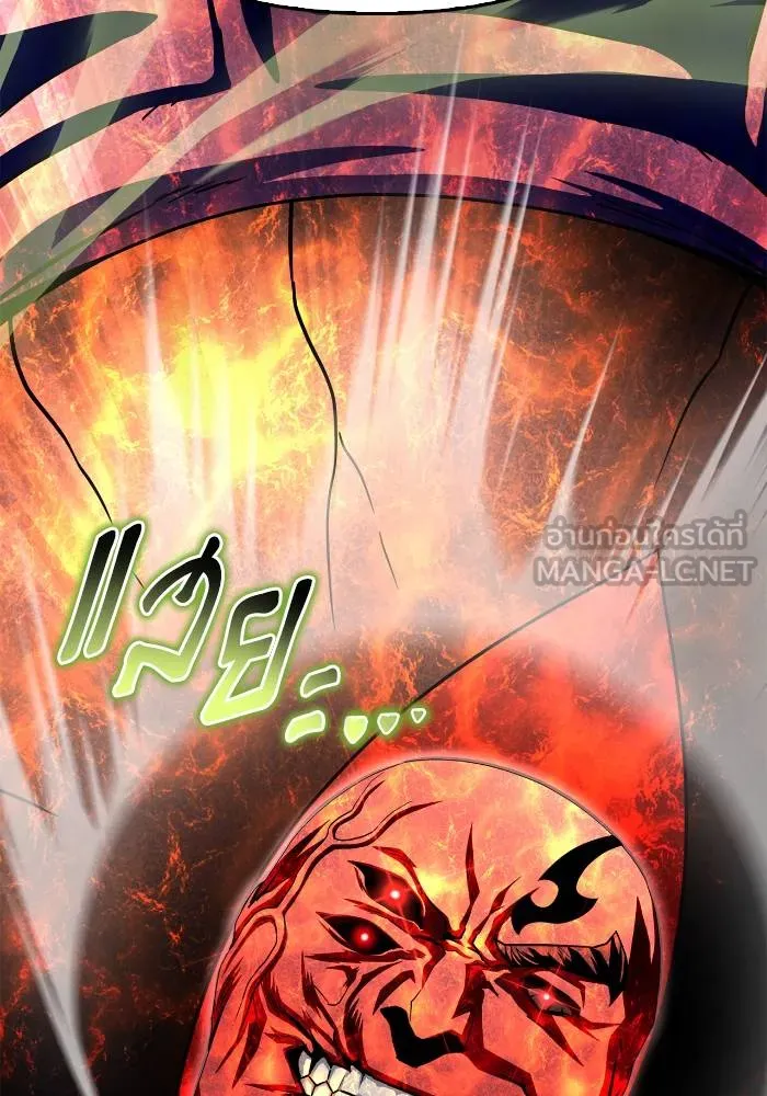 Superhuman Battlefield – เกมของยอดมนุษย์ Chap 107 - Next Chap 108