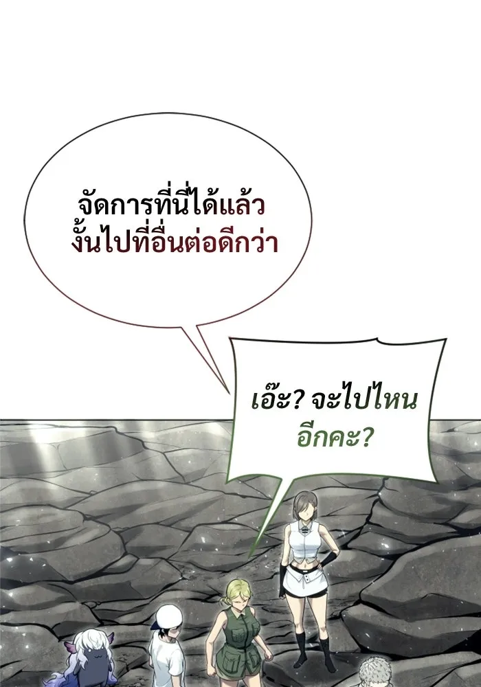 Urek Mazino : Tower of God – ทาวเวอร์ออฟก๊อด หอคอยเทพเจ้า : อูเร็ค มาซิโน่ Chap 32 - Next Chap 33