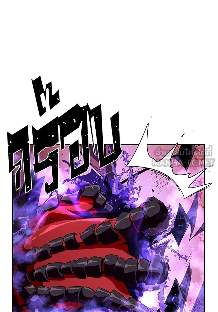 Seoul Station’s Necromancer Chap 117 - Next Chap 118