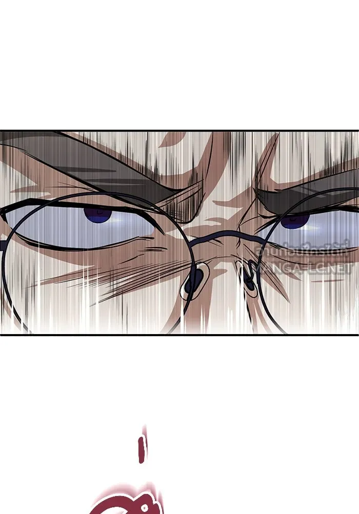 Academy’s Undercover Professor – ศาสตราจารย์จำเป็นแห่งอะคาเดมี Chap 2 - Next Chap 3