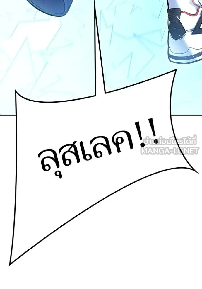 Tower of God หอคอยเทพเจ้า Chap 642 - Next Chap 643