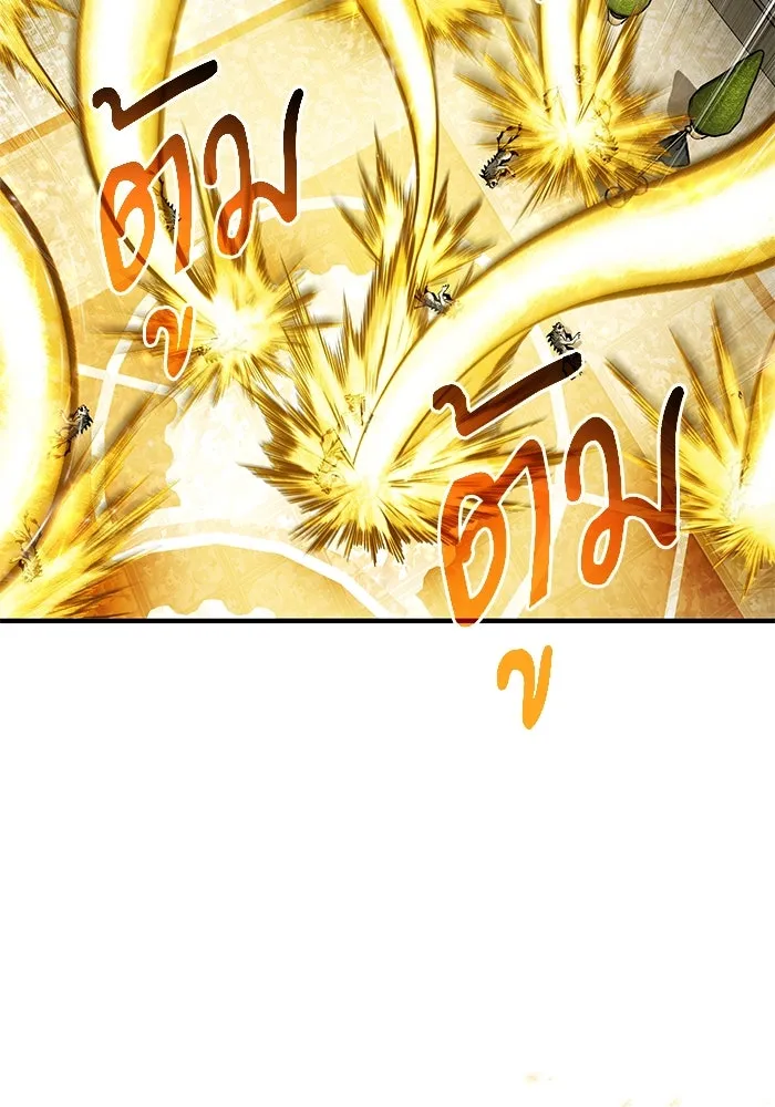 Academy’s Undercover Professor – ศาสตราจารย์จำเป็นแห่งอะคาเดมี Chap 104 - Next Chap 105