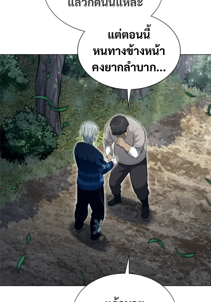 Urek Mazino : Tower of God – ทาวเวอร์ออฟก๊อด หอคอยเทพเจ้า : อูเร็ค มาซิโน่ Chap 54 - Next Chap 55